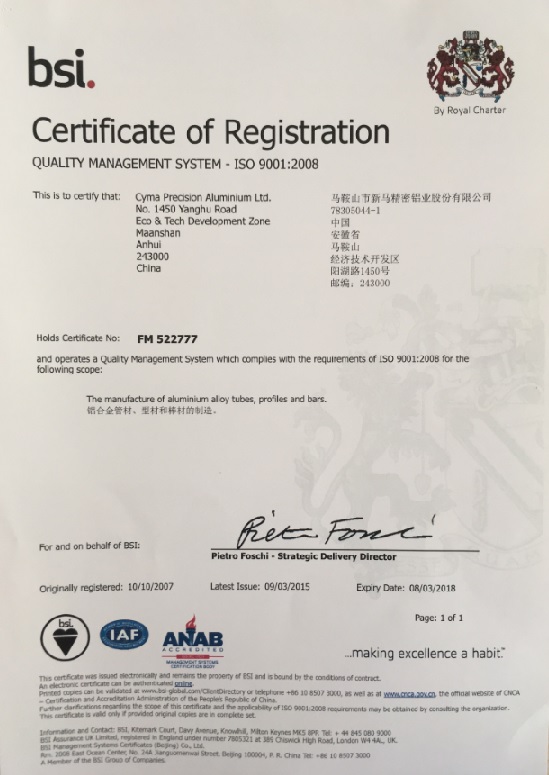 ISO9001C(sh)